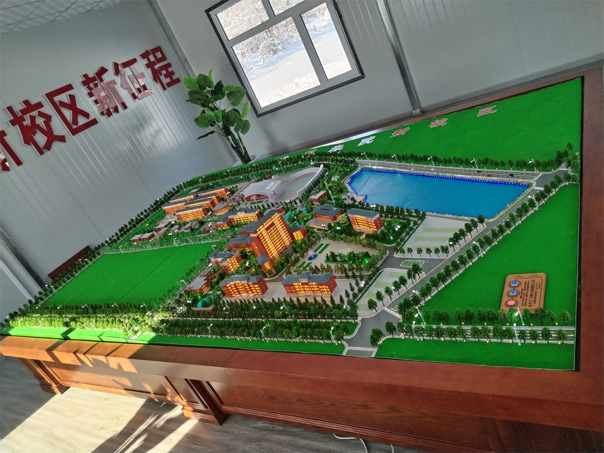 牡丹江醫(yī)學院.jpg